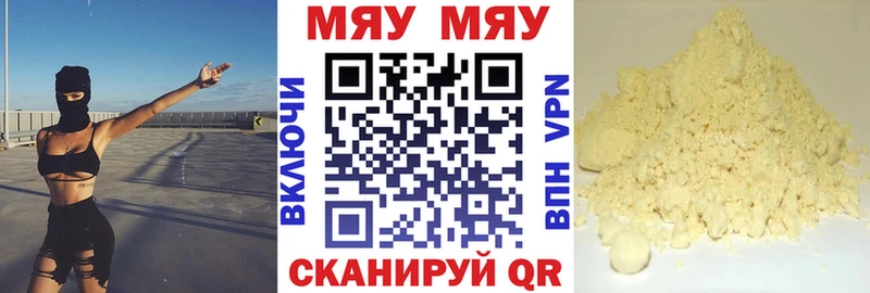 МЕФ  Переславль-Залесский