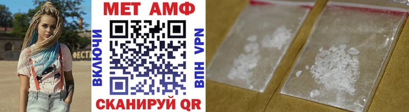 МЕТАМФЕТАМИН Декстрометамфетамин 99.9%  как найти   Переславль-Залесский 