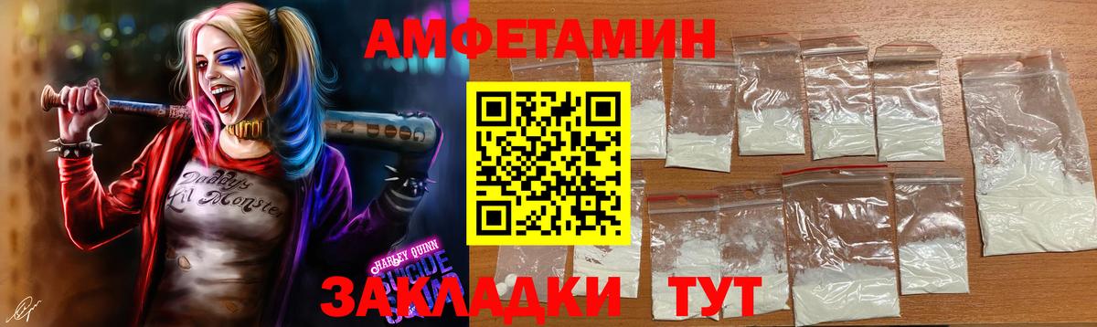 Переславль-Залесский  МЕТАМФЕТАМИН кристалл  Вход с VPN 