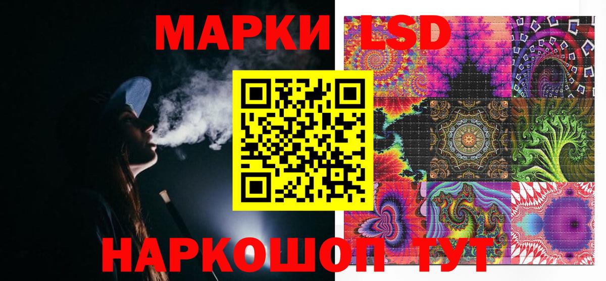 Марки 25I-NBOMe  Вход с VPN  Марки NBOMe 1,8мг  Переславль-Залесский  Марки NBOMe 1,8мг 