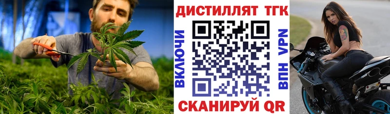 ТГК Wax  Переславль-Залесский 