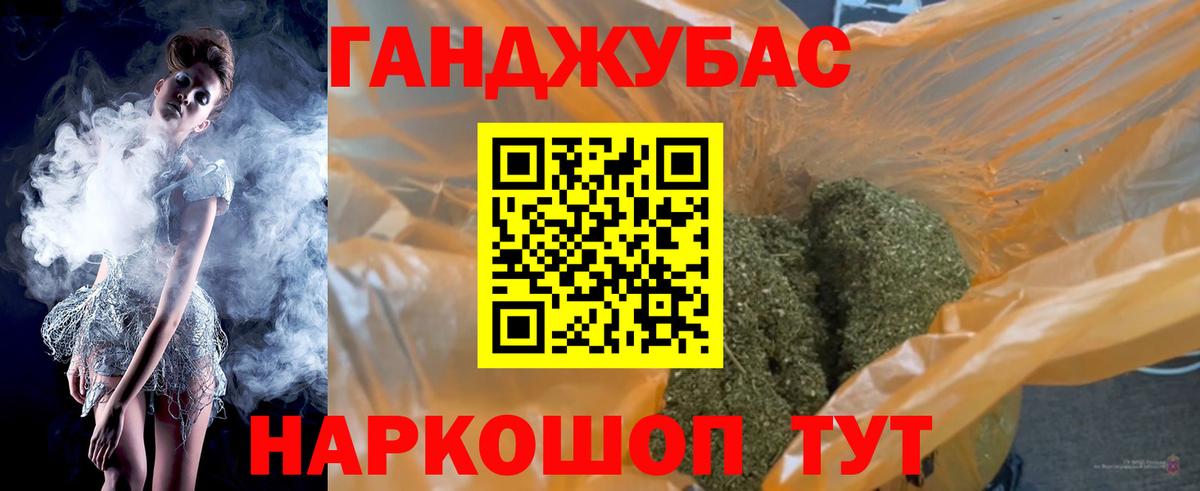 МАРИХУАНА THC 21%  Бошки Шишки AK-47  Переславль-Залесский  Вход с VPN  Бошки Шишки AK-47 